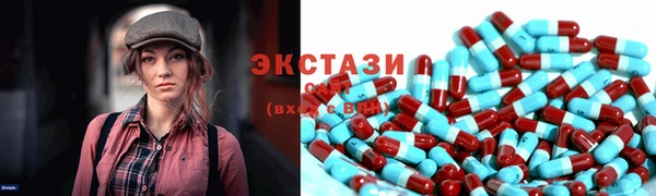 ПСИЛОЦИБИНОВЫЕ ГРИБЫ Алексин